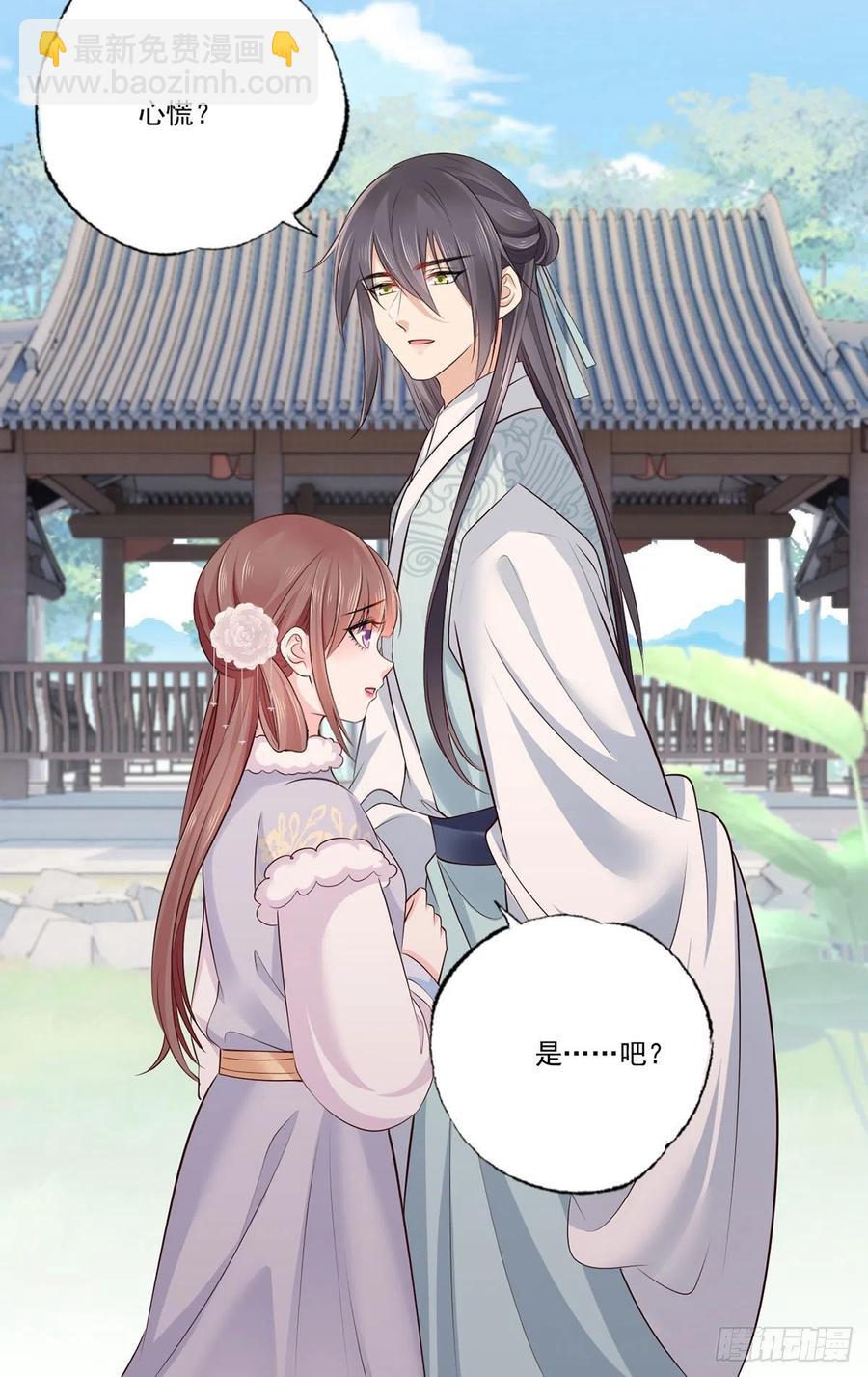 第108话冒充皇子，其罪当诛！21