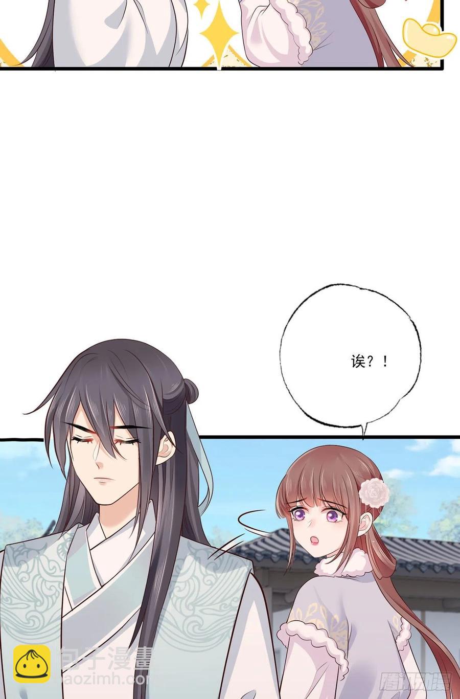 第108话冒充皇子，其罪当诛！23
