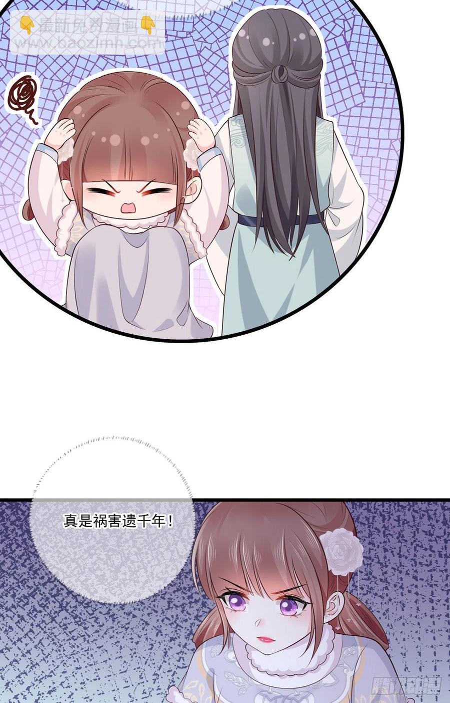 第108话冒充皇子，其罪当诛！25