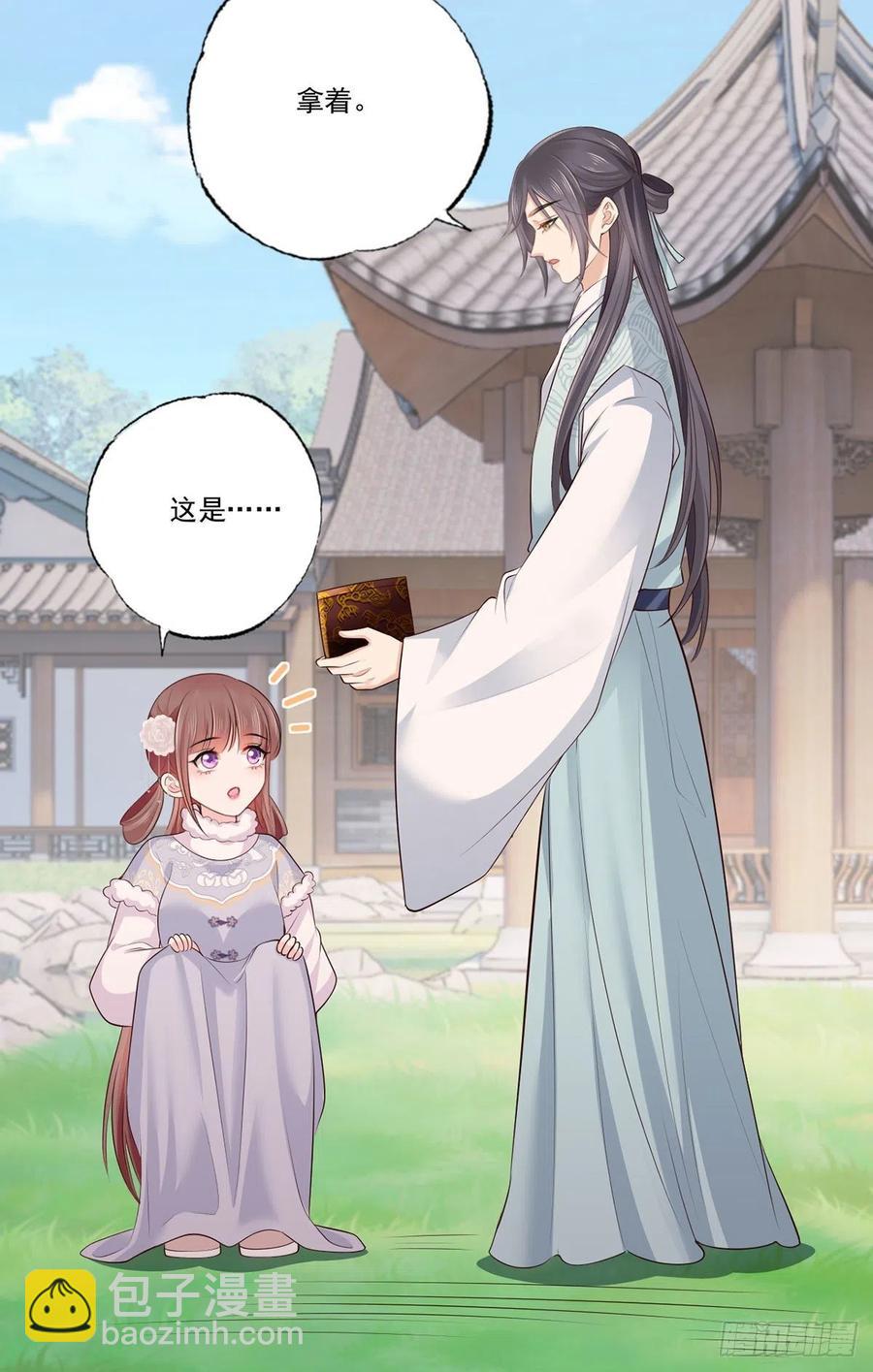 第108话冒充皇子，其罪当诛！27