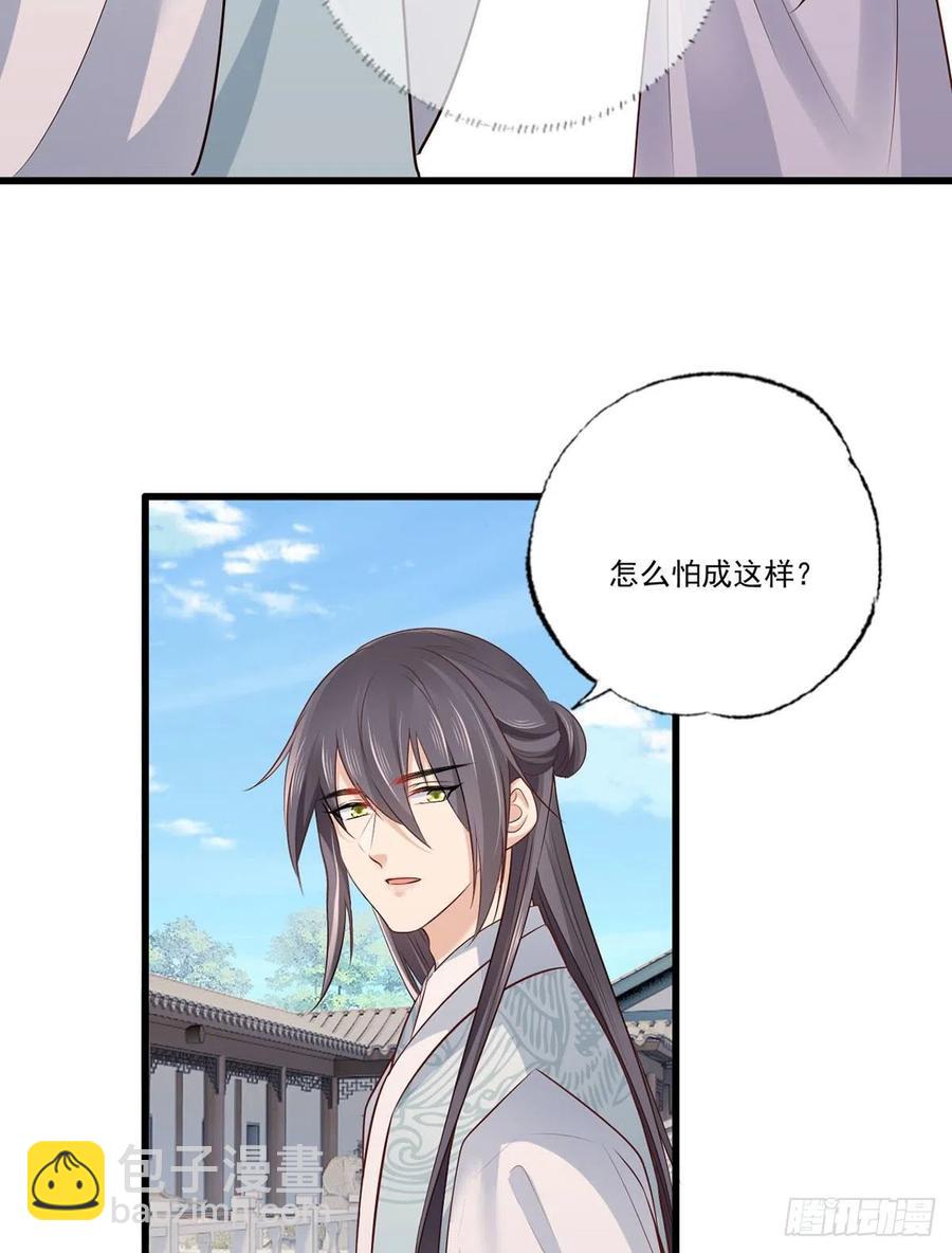 第108话冒充皇子，其罪当诛！9