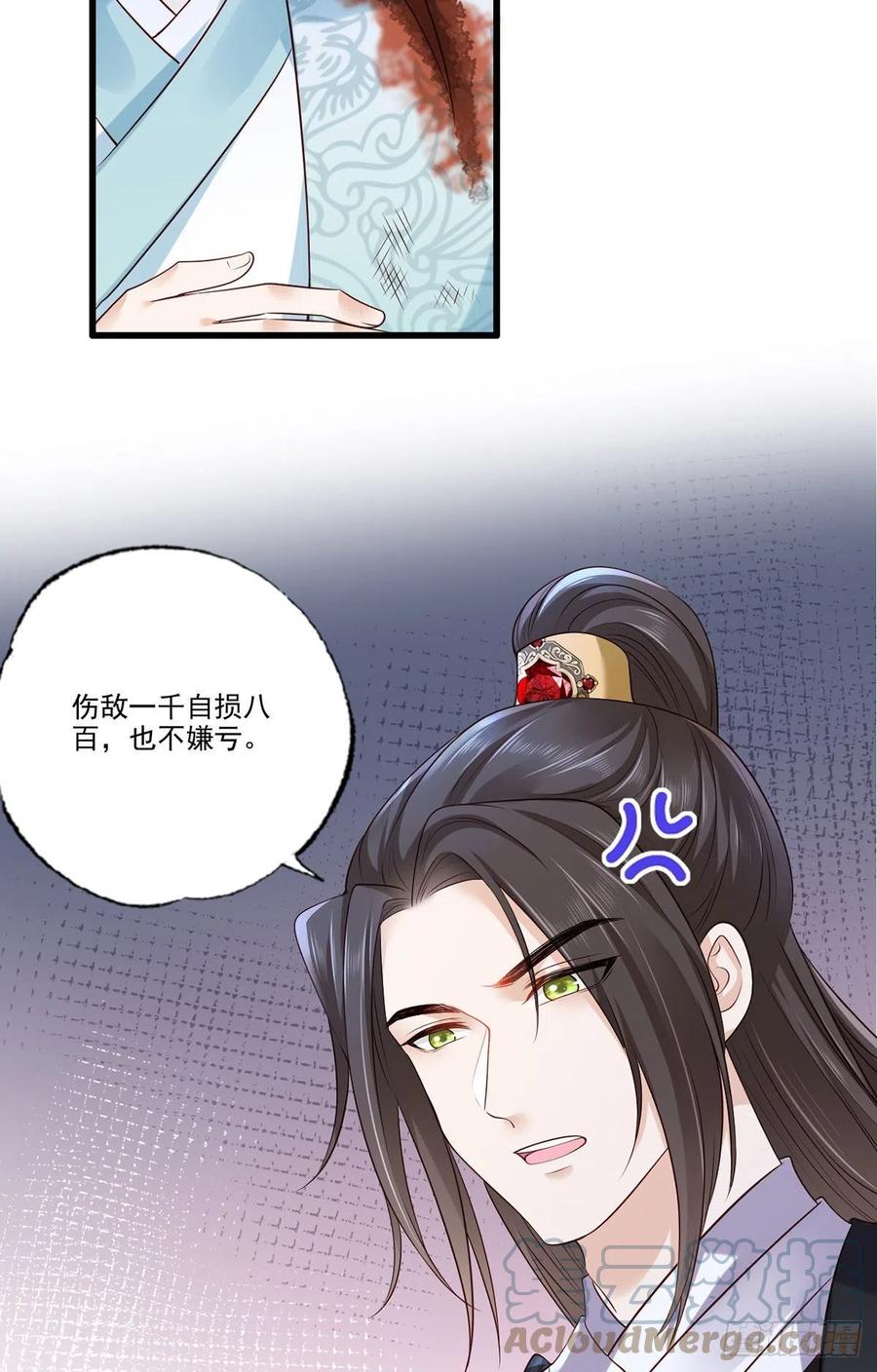 第112话 长兄要进宫18