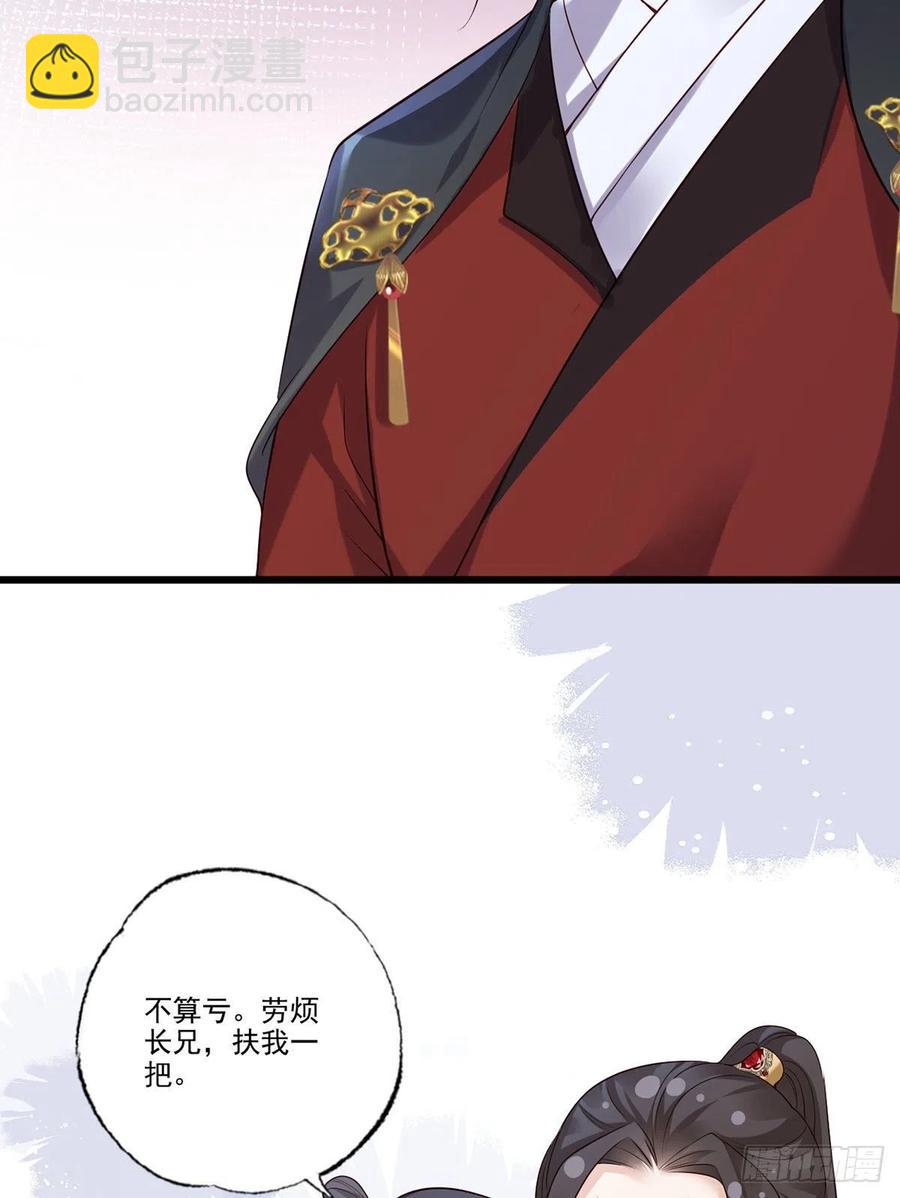 第112话 长兄要进宫19
