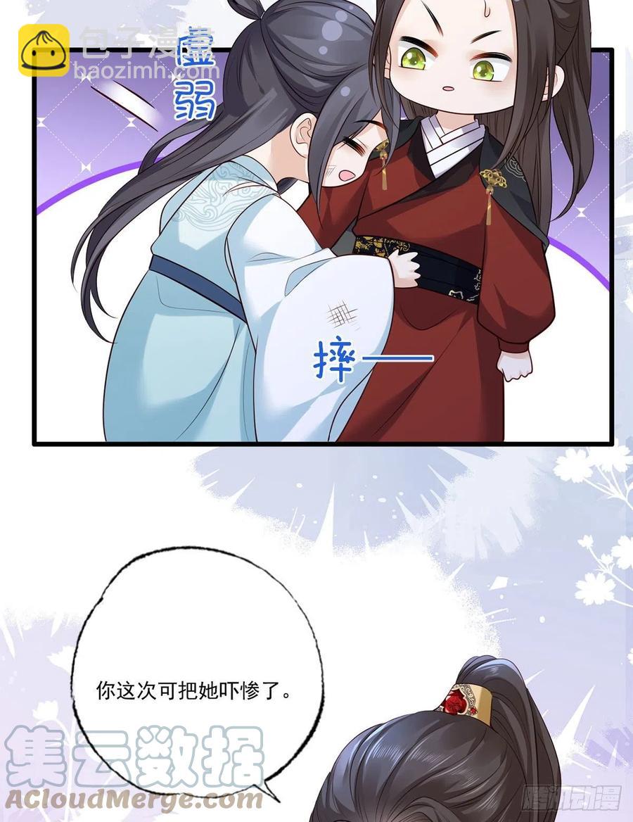 第112话 长兄要进宫20