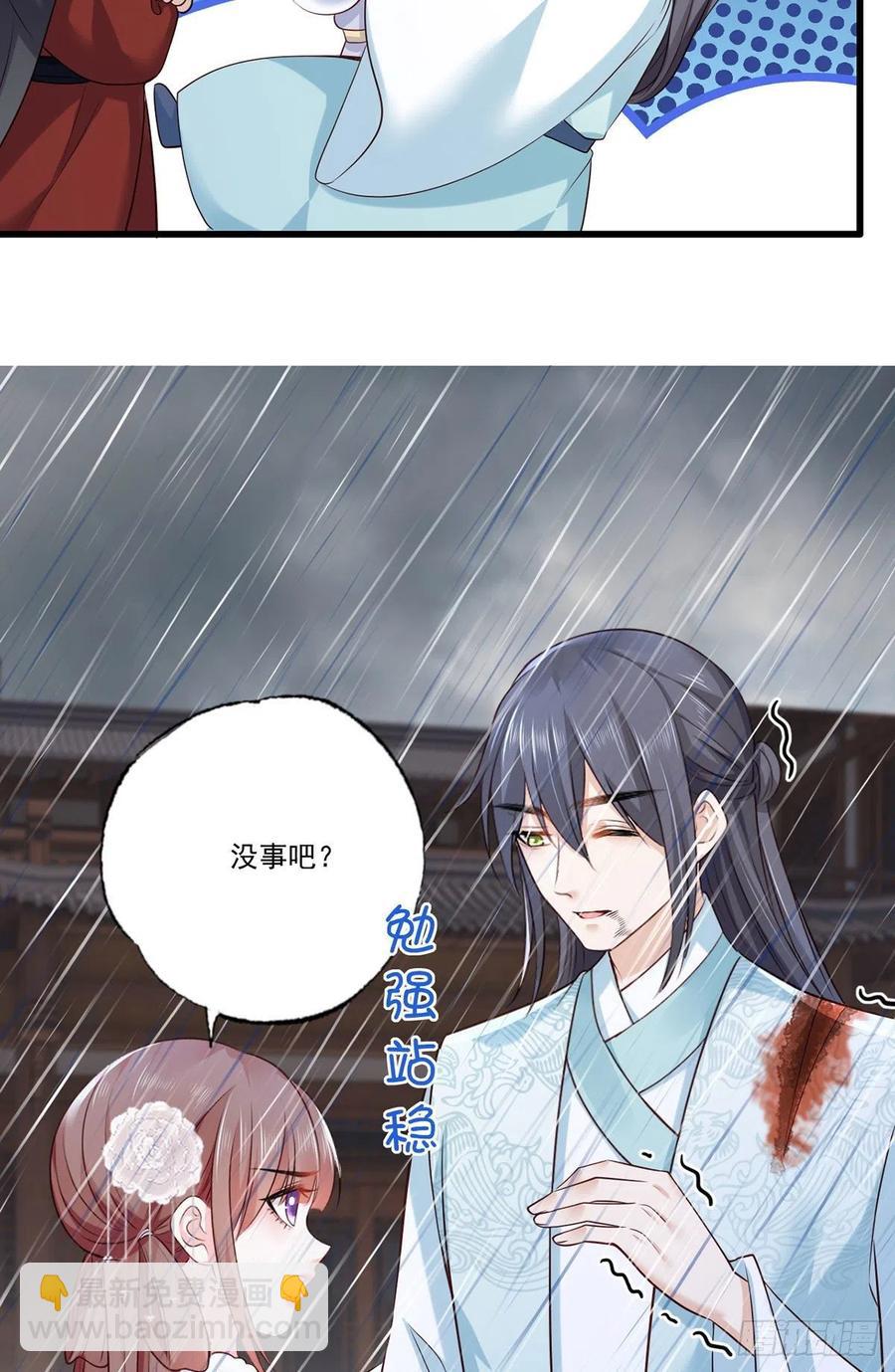第112话 长兄要进宫3