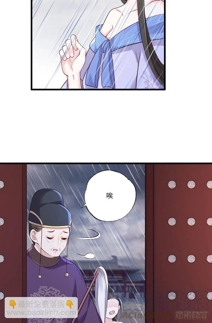 第112话 长兄要进宫30