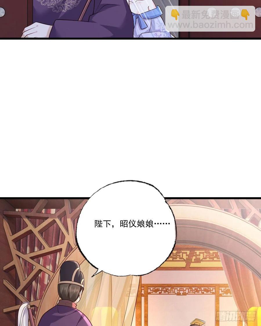 第112话 长兄要进宫31