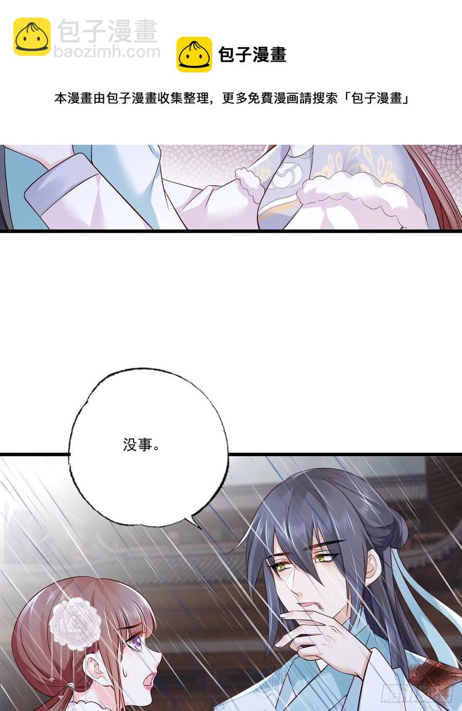 第112话 长兄要进宫5