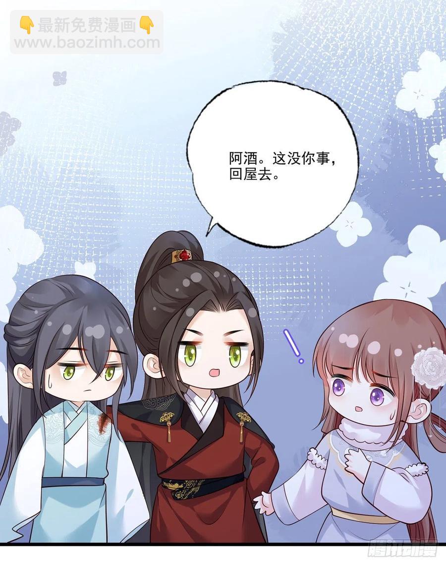第112话 长兄要进宫7