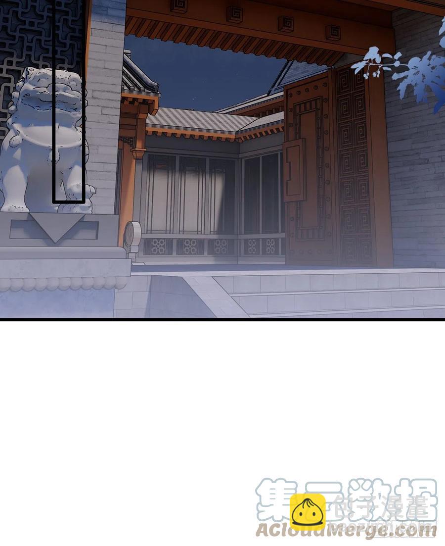 第115话 他有不臣之心！！10