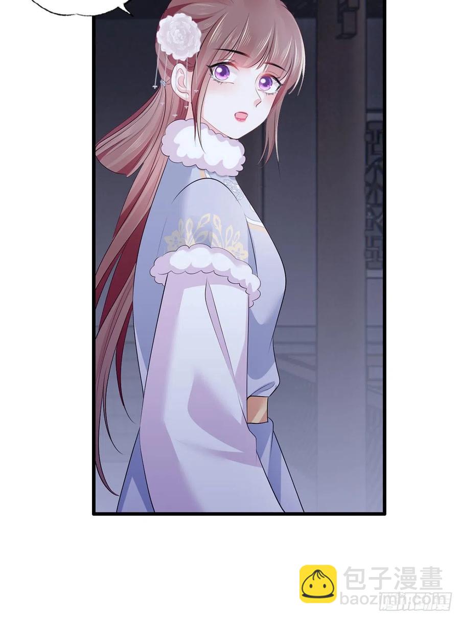 第115话 他有不臣之心！！13