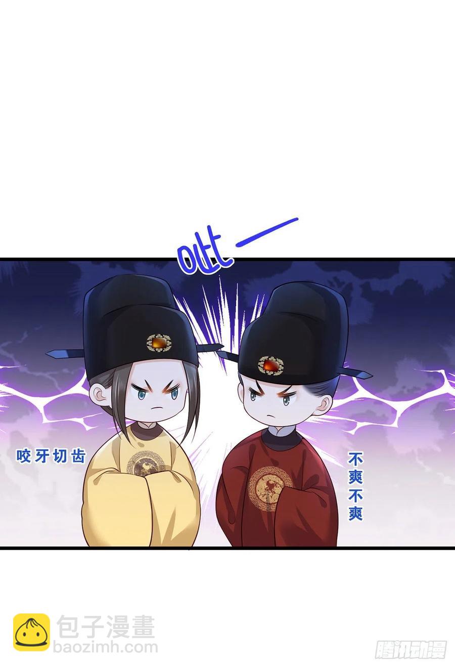 第116话 少夫人要去拼命？19