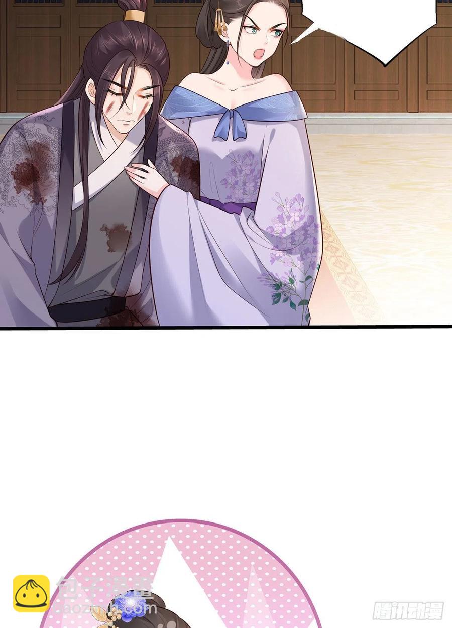 第116话 少夫人要去拼命？23