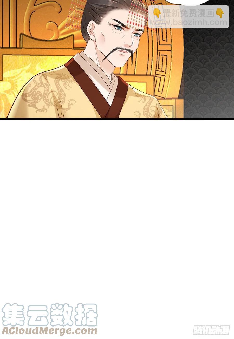 第116话 少夫人要去拼命？26