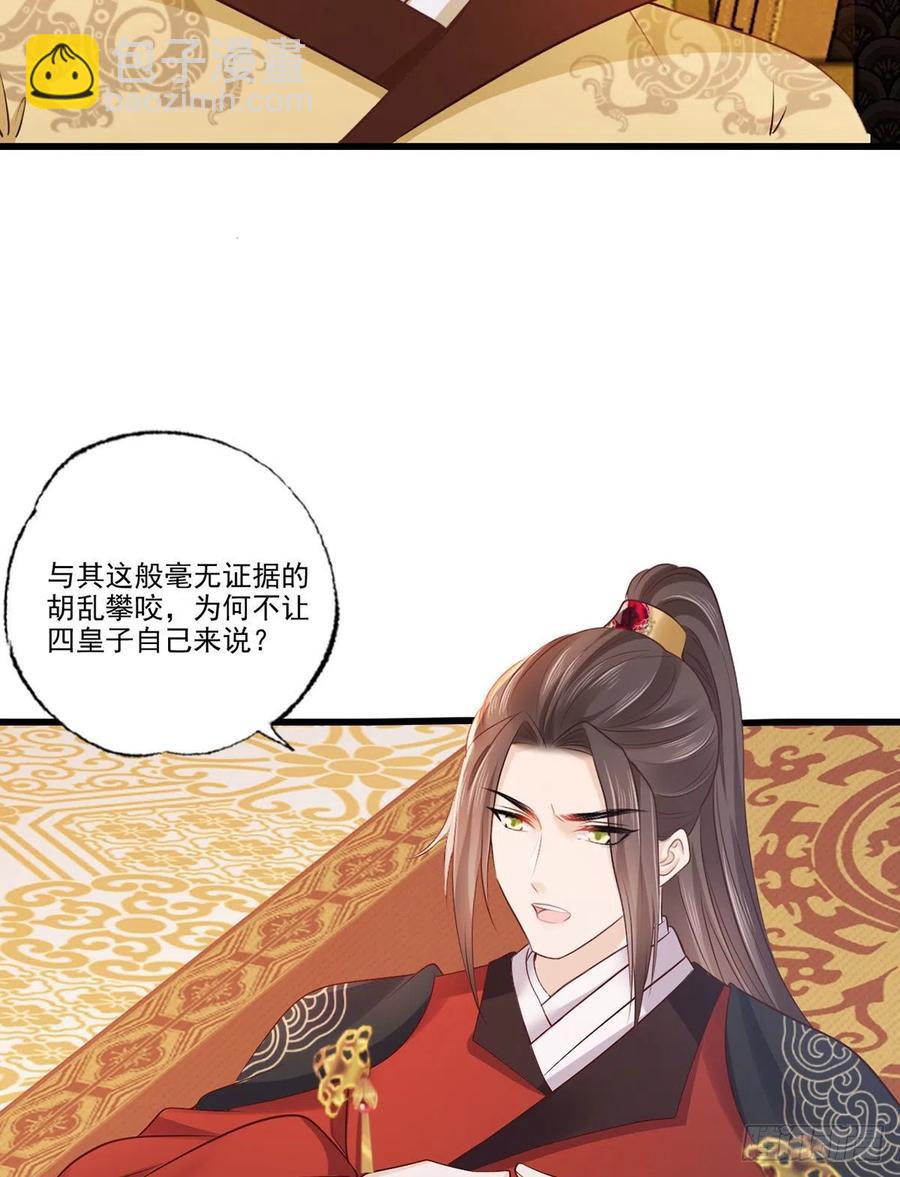 第117话 谢府少夫人来了11