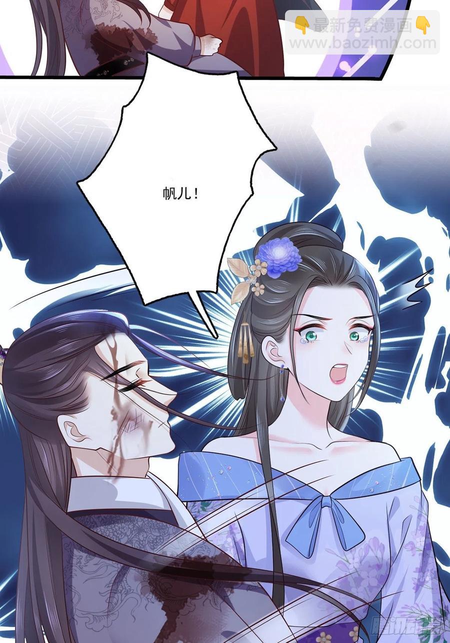 第117话 谢府少夫人来了17