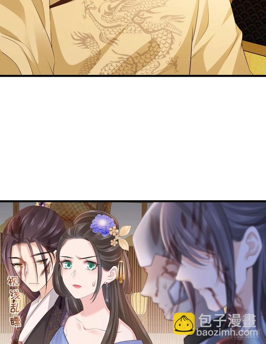 第117话 谢府少夫人来了21