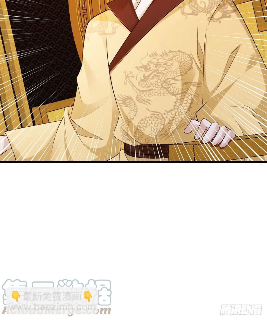 第117话 谢府少夫人来了26