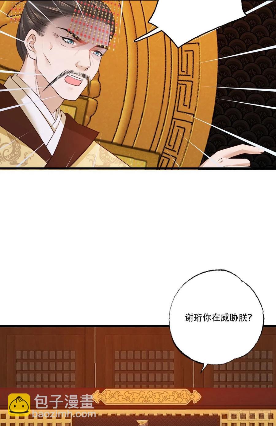 第117话 谢府少夫人来了7