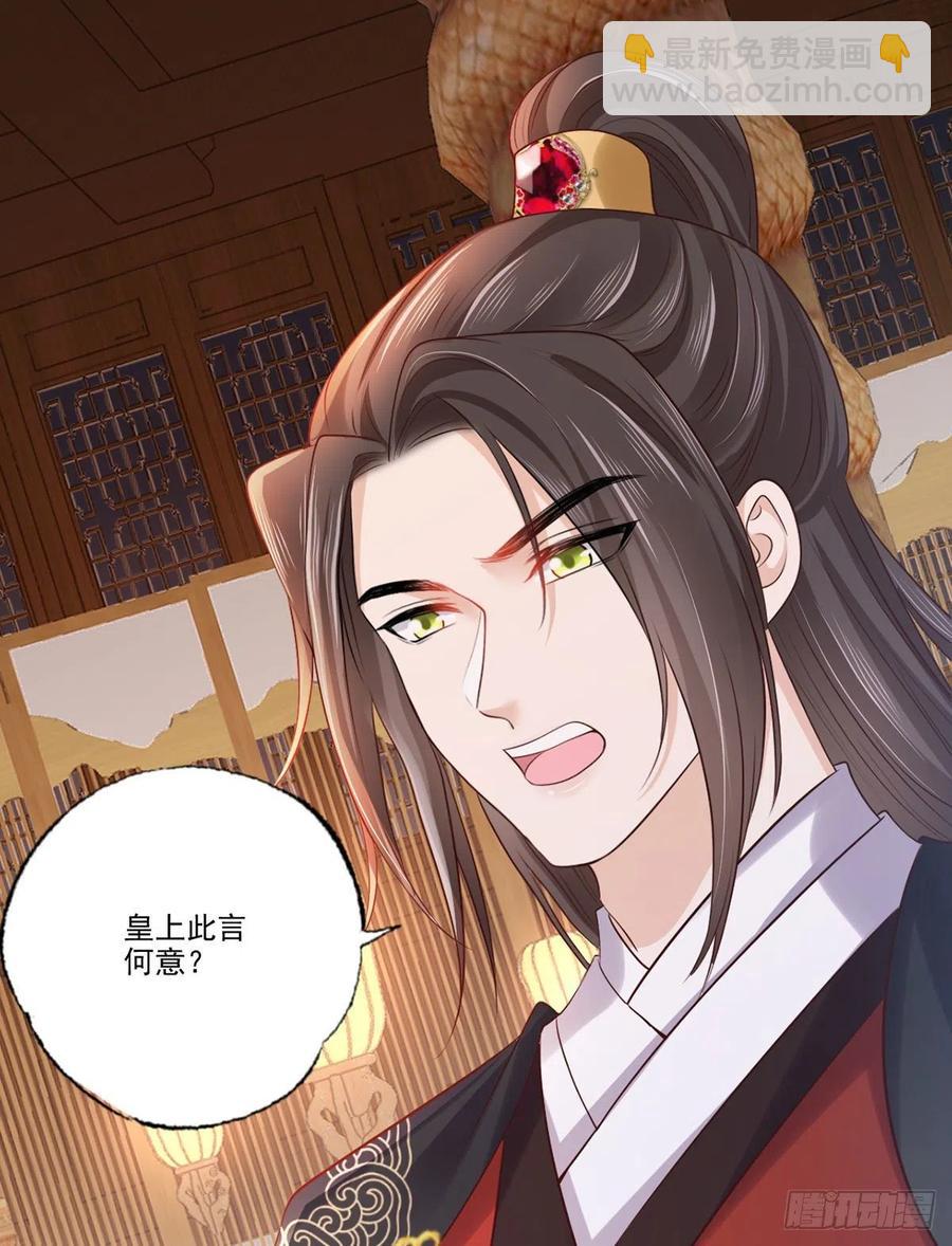 第117话 谢府少夫人来了9