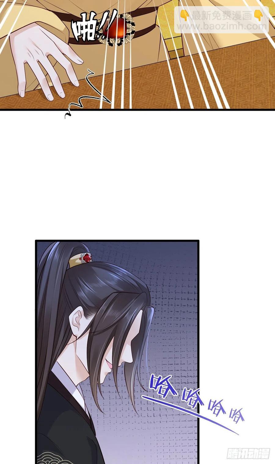 第118话 殿前对峙11