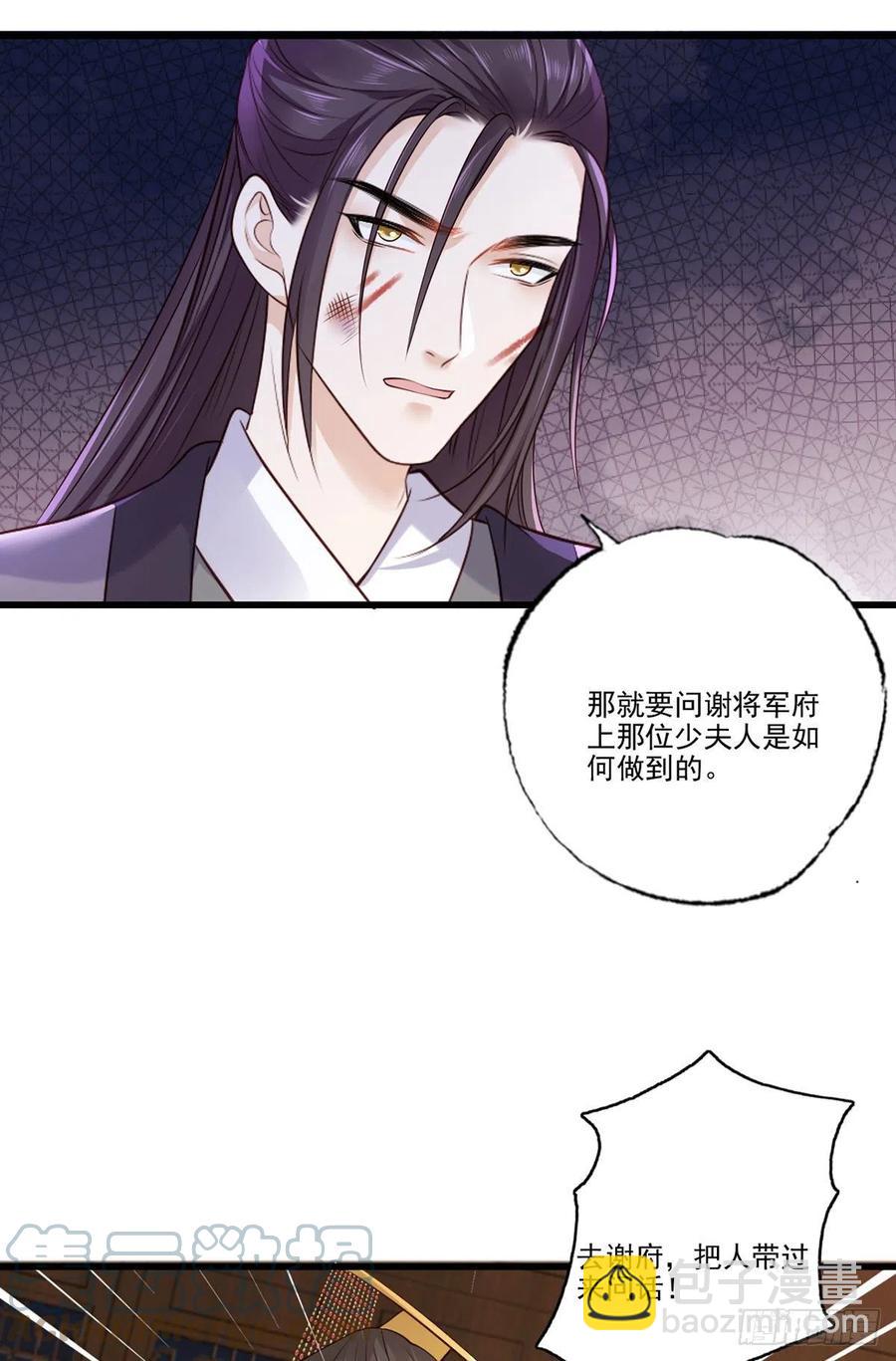 第118话 殿前对峙14