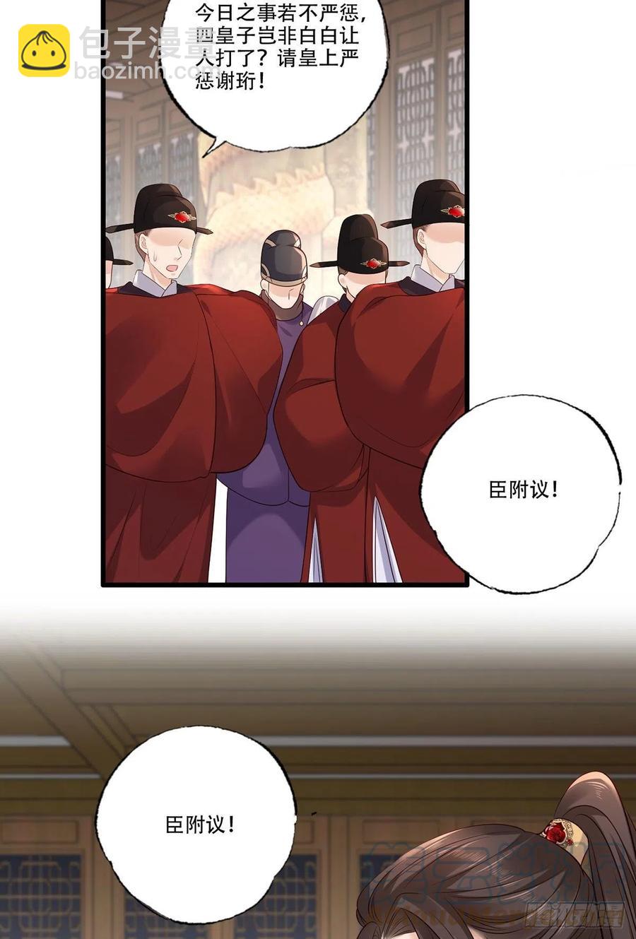 第118话 殿前对峙20