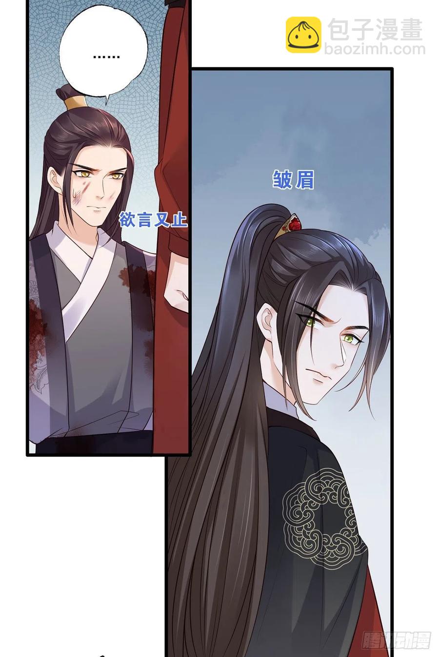 第118话 殿前对峙9