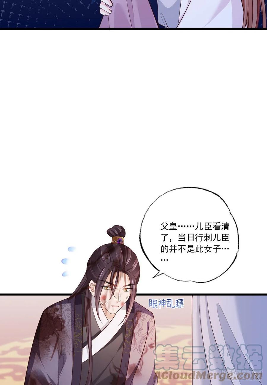 119.这证物是什么玩意儿？12