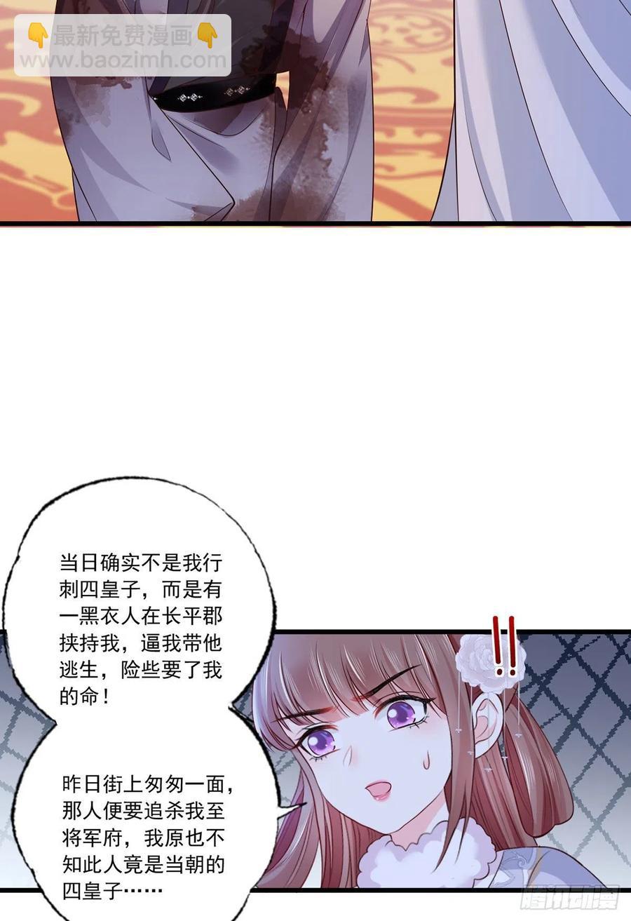 119.这证物是什么玩意儿？13