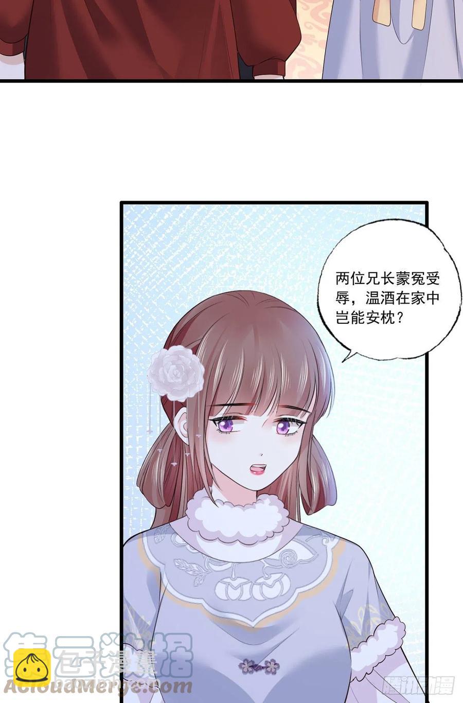 119.这证物是什么玩意儿？2