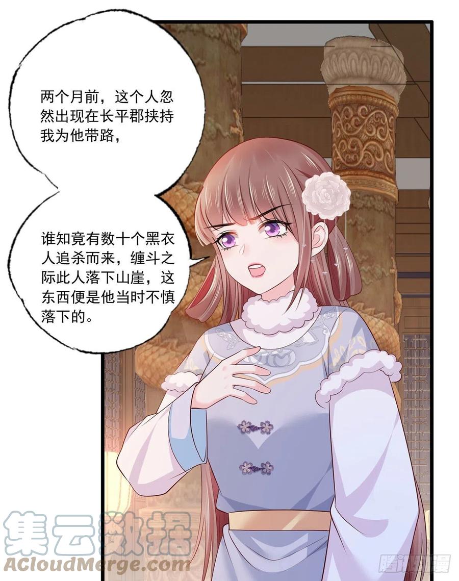 119.这证物是什么玩意儿？20