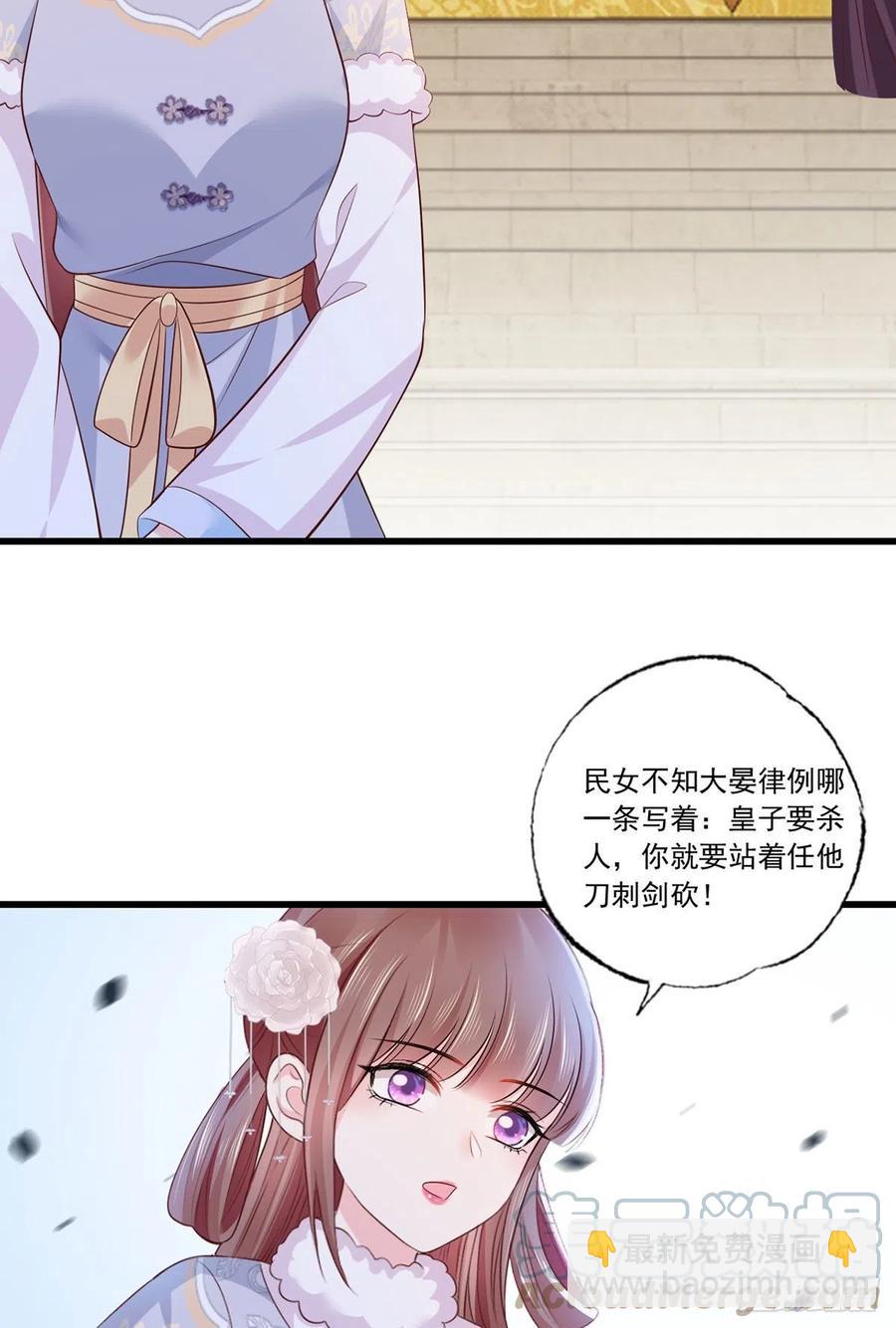 119.这证物是什么玩意儿？26