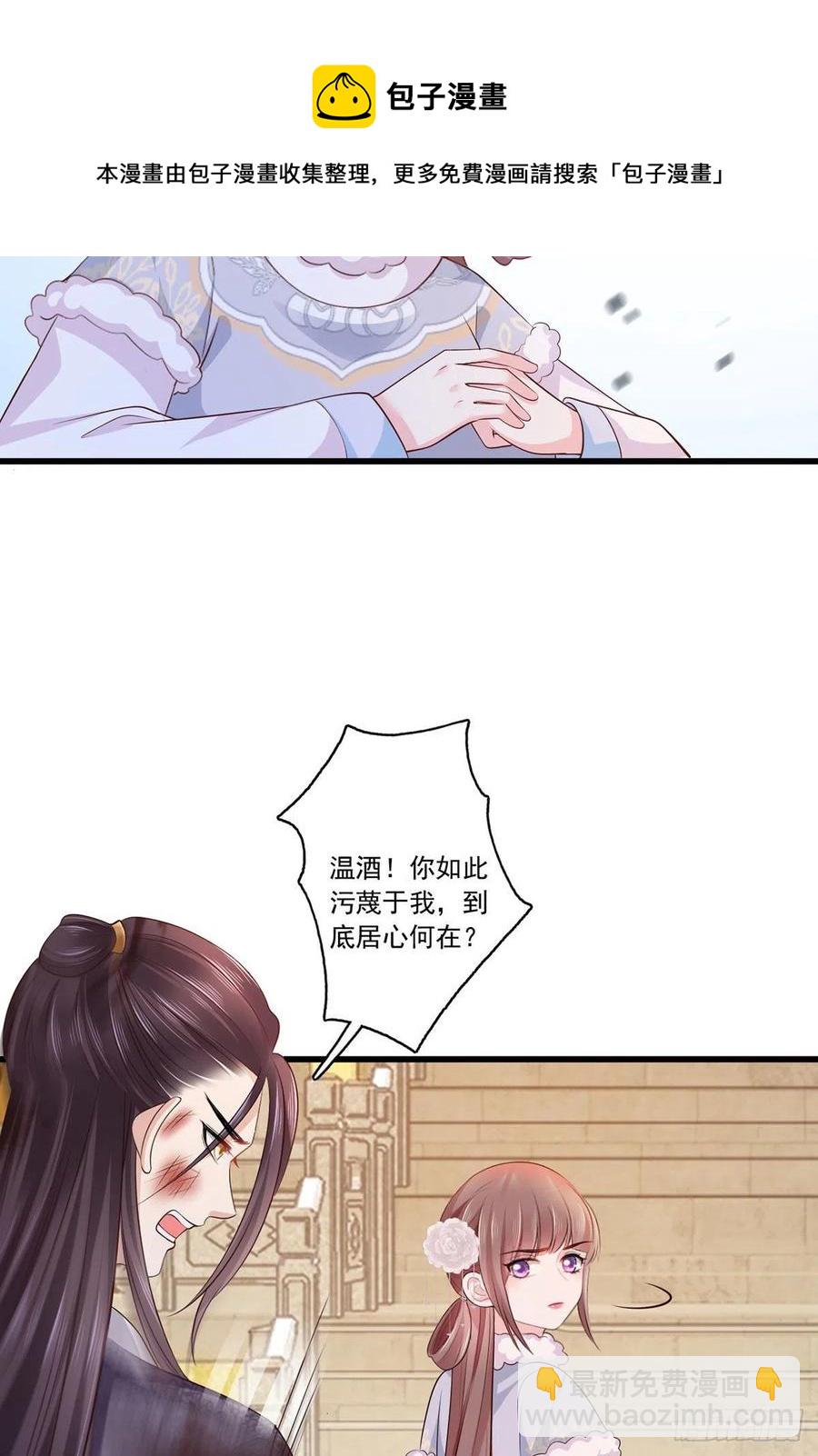 119.这证物是什么玩意儿？27