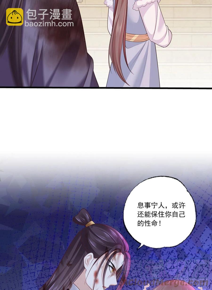 119.这证物是什么玩意儿？28