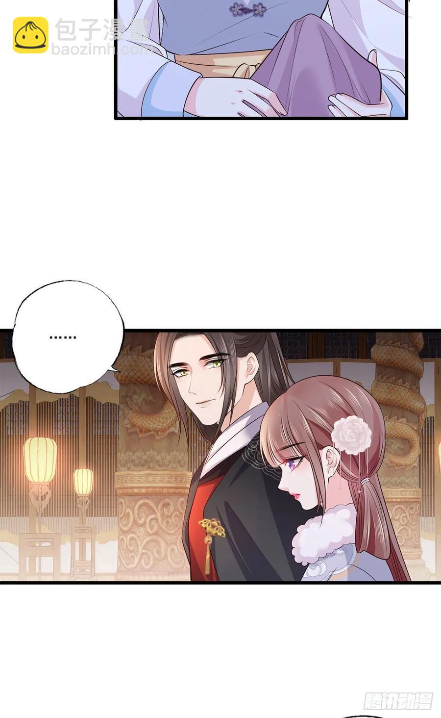 119.这证物是什么玩意儿？3