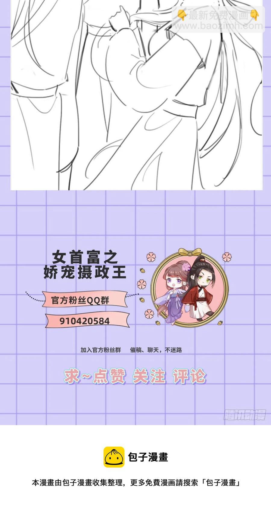 119.这证物是什么玩意儿？31