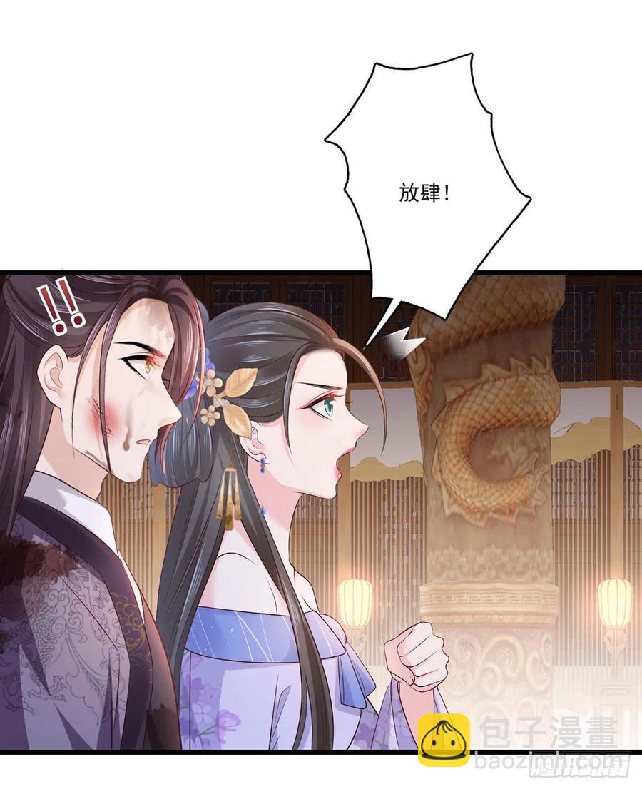 119.这证物是什么玩意儿？5