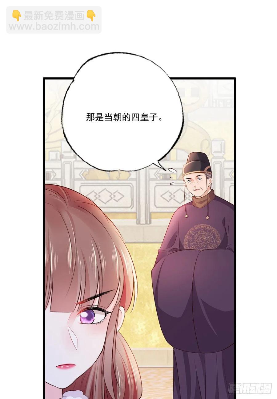 119.这证物是什么玩意儿？7