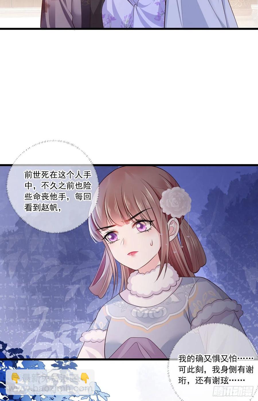 119.这证物是什么玩意儿？9