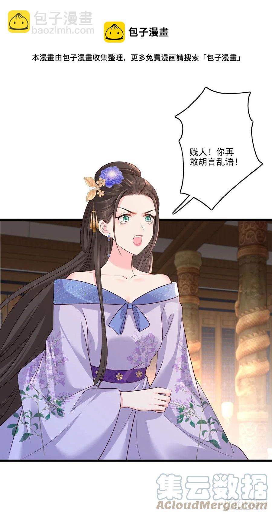 120.今日之仇，来日双倍奉还10