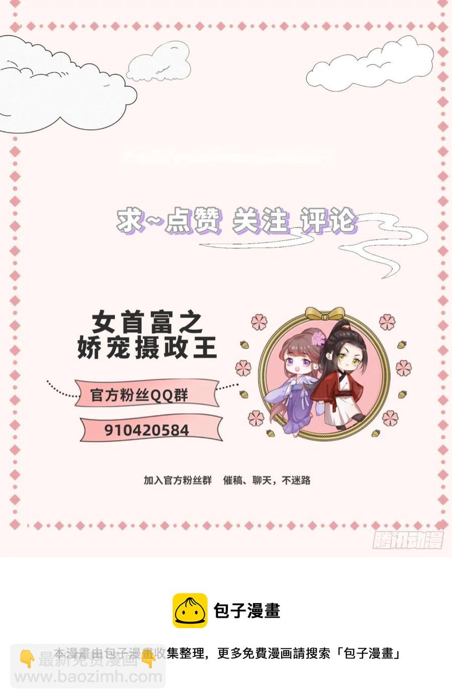 120.今日之仇，来日双倍奉还29