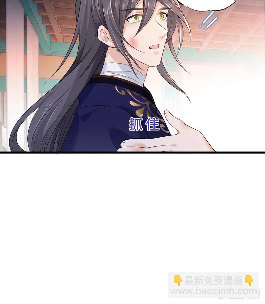 122.温酒自己说要守着谢家的9