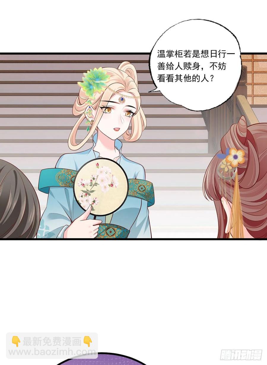 133.长兄来抓人啦！1
