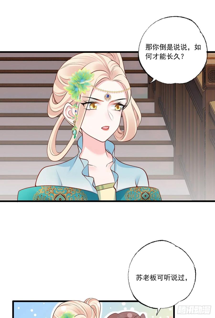 133.长兄来抓人啦！11