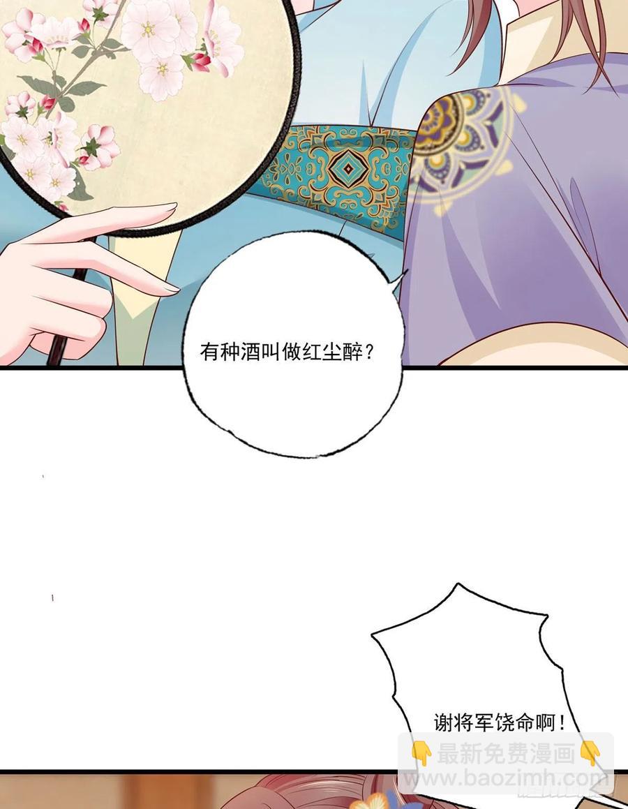 133.长兄来抓人啦！13