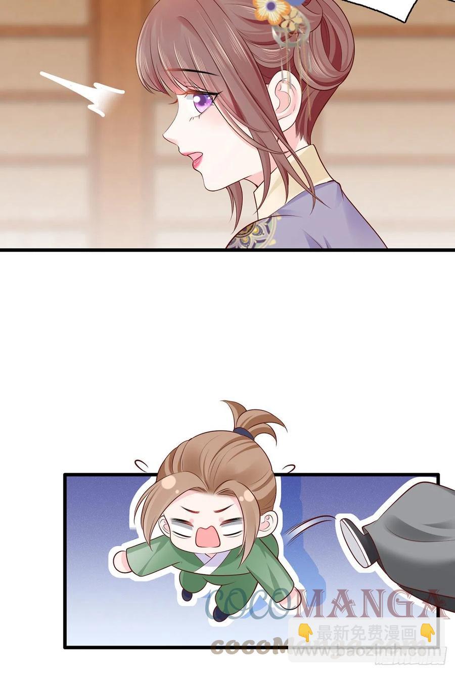 133.长兄来抓人啦！14