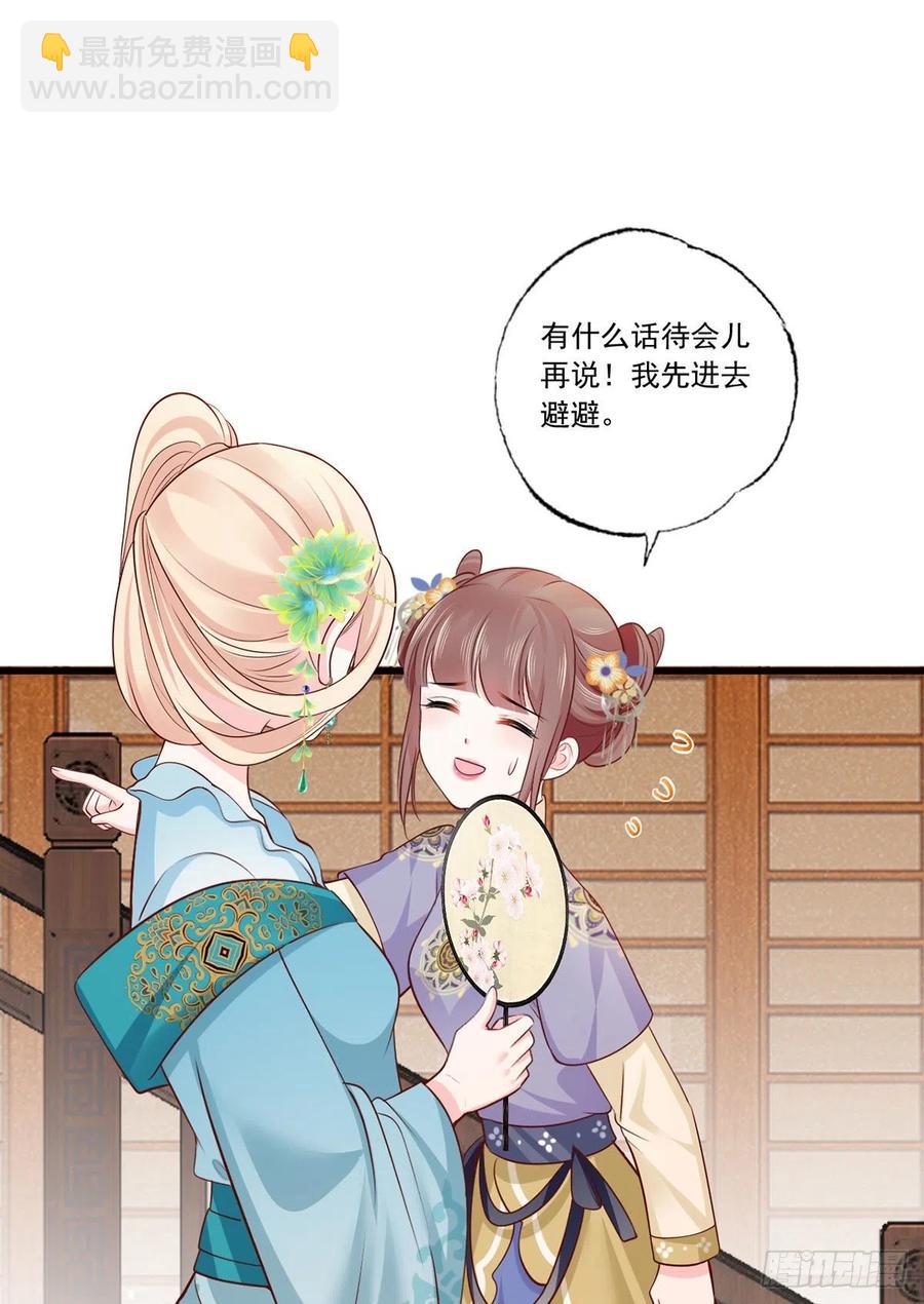 133.长兄来抓人啦！15