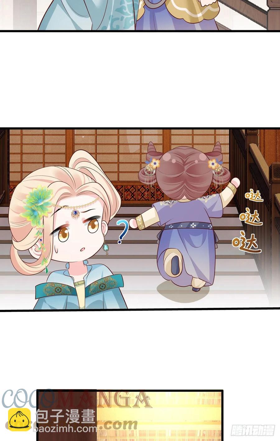 133.长兄来抓人啦！16