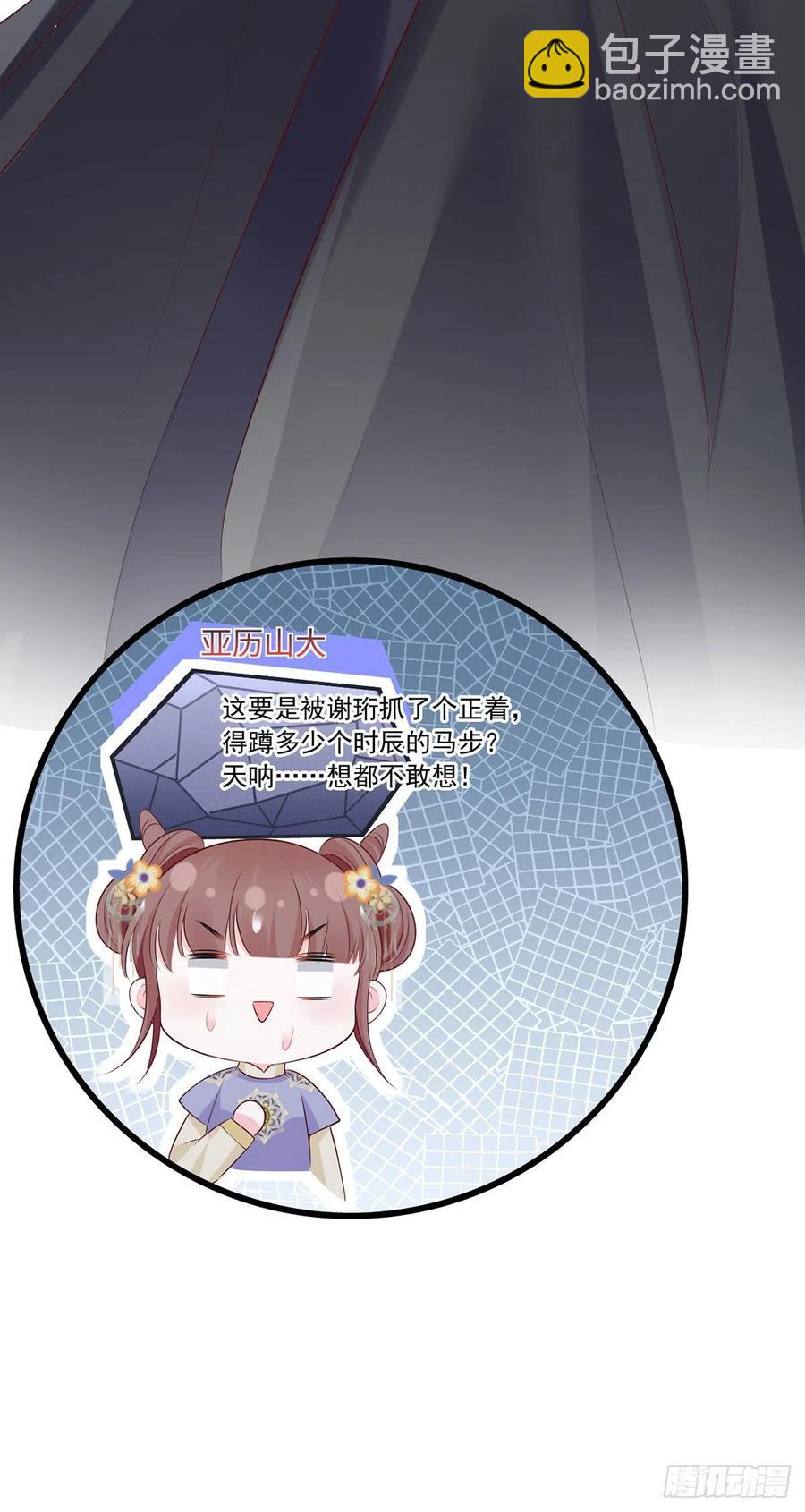 133.长兄来抓人啦！19